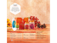 Katalog produktsii TENTORIUM 02 2016 48.jpg