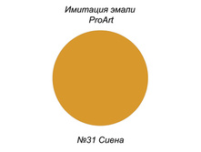 ������ ��� �������� �����, №31 �����.jpg