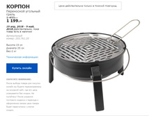 ������ 20376120.jpg