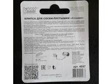 ��������� ��� �����