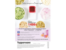 GH-A4-14-18-iPaper 24.jpg