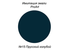 ������ ��� �������� �����, №15 �������� �������.jpg
