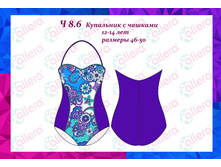 � 8.6 ��������� ������� �������������	1250 �