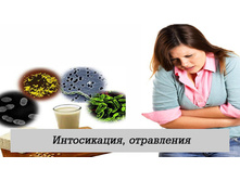 ������������, ����������