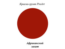 ������ ����� ProArt ����������� �����, 40 ��..jpg