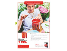 GH-A4-14-18-iPaper 18.jpg