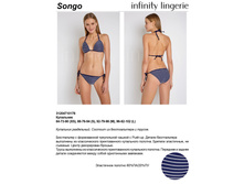 Songo ����������.jpg