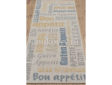 ������ ��� ����� REFECTORY BR538-B34.png