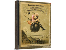 ����������� ������ �����������