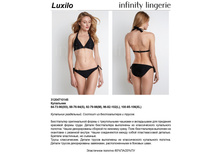 Luxilo ������.jpg