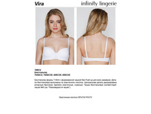 Vira ¦-¦¦¦¬T�¦¦.jpg