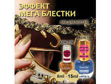 ��� ��� ������ Mega Shine ADN-11� 8��.