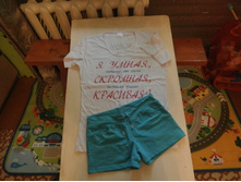 �����+�������� � ������������ �������