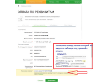 ��������� ������� ���������� �������.png