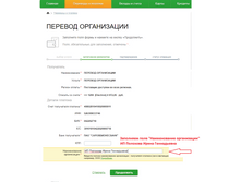 ��������� ������� ������������ ����������� �� �������� ����� �����������.png