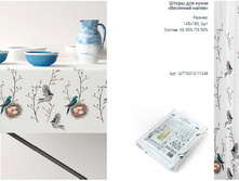 ����� ��� ����� � �������� �������� �����, ��� 11246.jpg