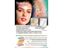 ��������� ��� ���� CFP-01