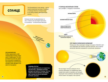 ������ (������������ + ����) (����� + ����)