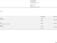 ����� �������� �������.jpg