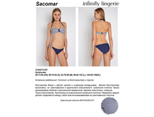 Sacomar �����-�����.jpg