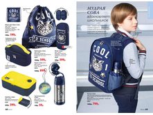 Cat-school-01-2018 35.jpg