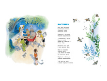 978-5-389-14270-1 r1.jpg