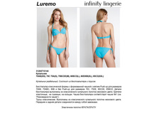 Luremo ������-���������.jpg