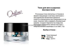 ���� ��� ��� � ������� GG ������������ ������� 32751