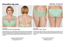 Versailles ¦-¦¬¦¦¦+¦-¦--¦¬¦¦¦¬¦¦¦-T�¦¦ BIG SIZE.jpg