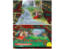 ����� ��������� ���� ������