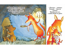 ��� �� �� ��������� (������ �������) 140 ���