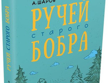 ����� ������� �����