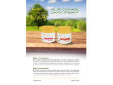 �������� ������-�����-№1-768x1086.jpg