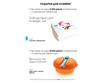 GH-A4-19-22iPaper 18.jpg