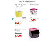 GH-A4-19-22iPaper 12.jpg