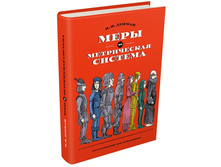 ���� � ����������� �������