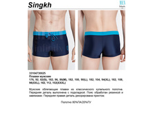 Singkh �����.jpg