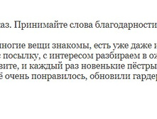 �������� 22-05-2018 174029.jpg