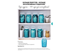 GH-A4-19-22iPaper 19.jpg