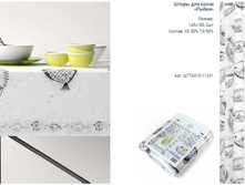 ����� ��� ����� � �������� �����, ��� 11241.jpg