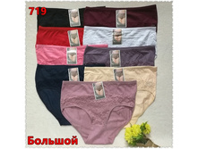 ����� ������� ������� �������� XIZHIROU-719 44 ���