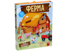 ����� (����� + 3D ������ ��� ������)