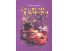 ���������� � ���� ���