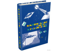 ������ � �����������