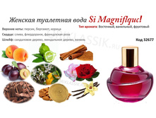 ��������� ���� �� �������� 50�� 32677