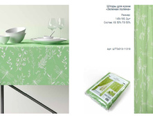 ����� ��� ����� � �������� ������� ������, ��� 11318.jpg