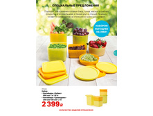 GH-A4-19-22iPaper 09.jpg