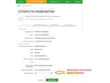 ��������� ������� ����� �������.png