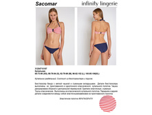 Sacomar �������.jpg