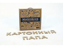 ����� "���������" ��� CD-LETTERS-B, ���� 350 ���.jpg